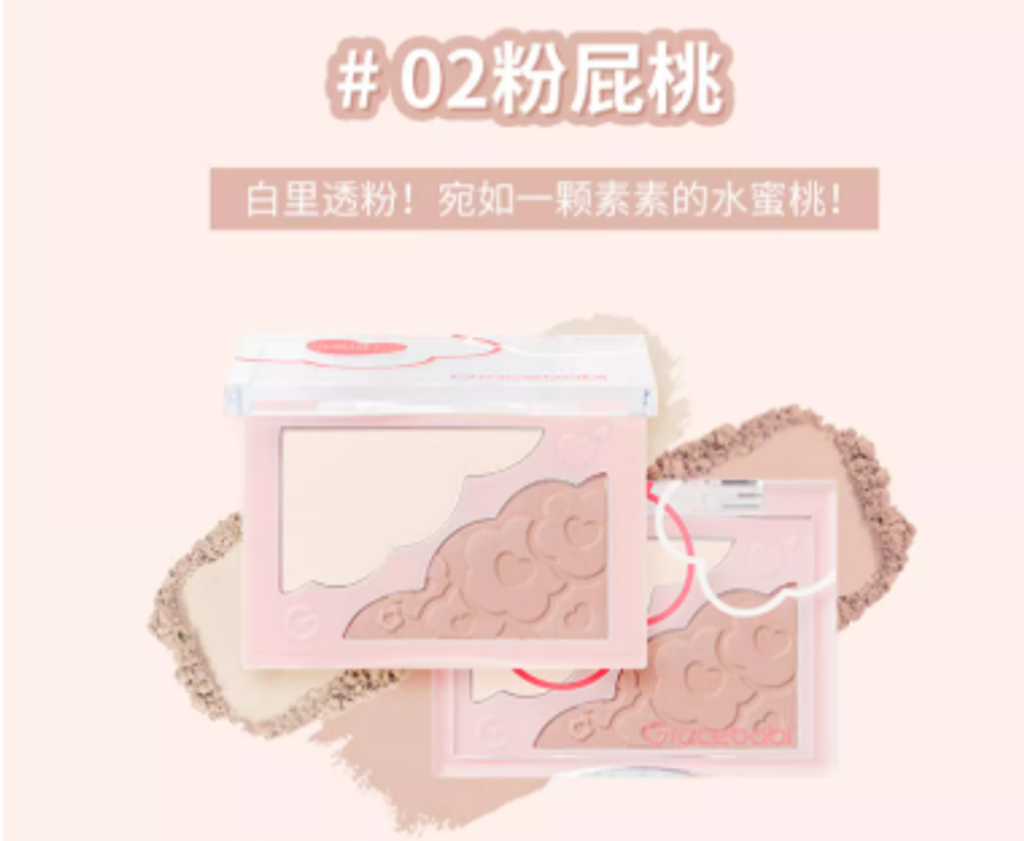 屏幕截图 2025-08-20 203156