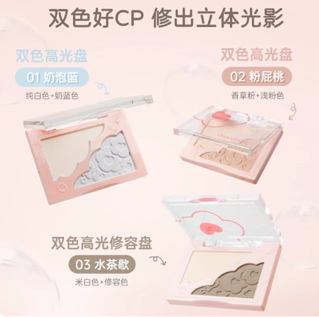 屏幕截图 2025-08-20 202947