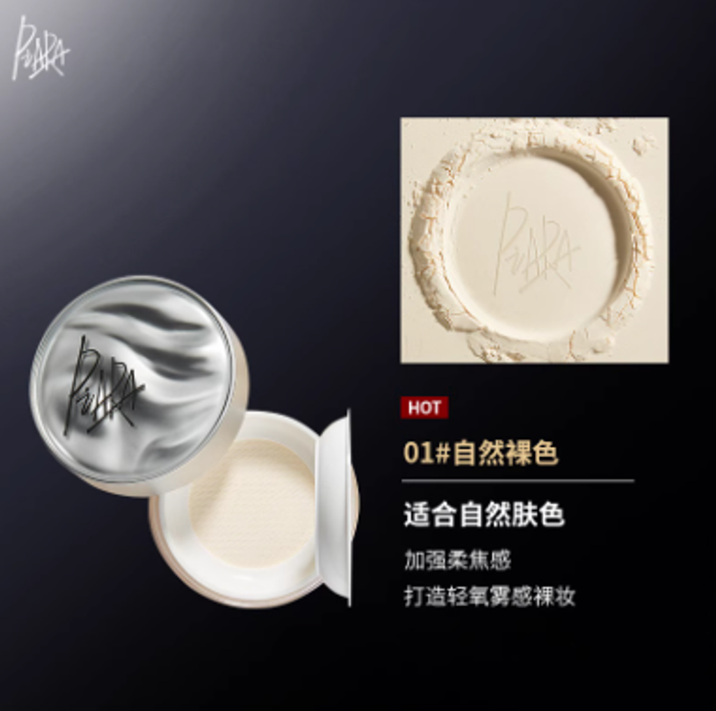 屏幕截图 2025-08-20 212442