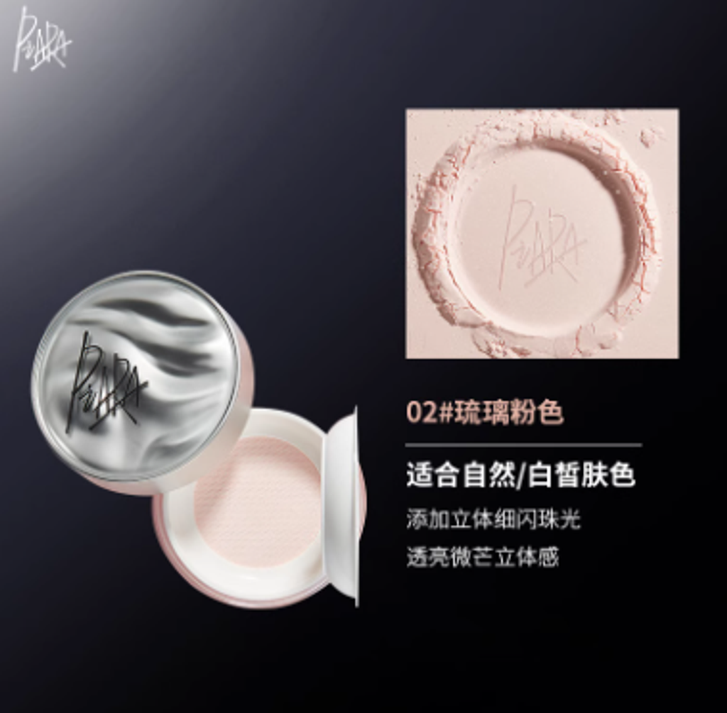 屏幕截图 2025-08-20 212428