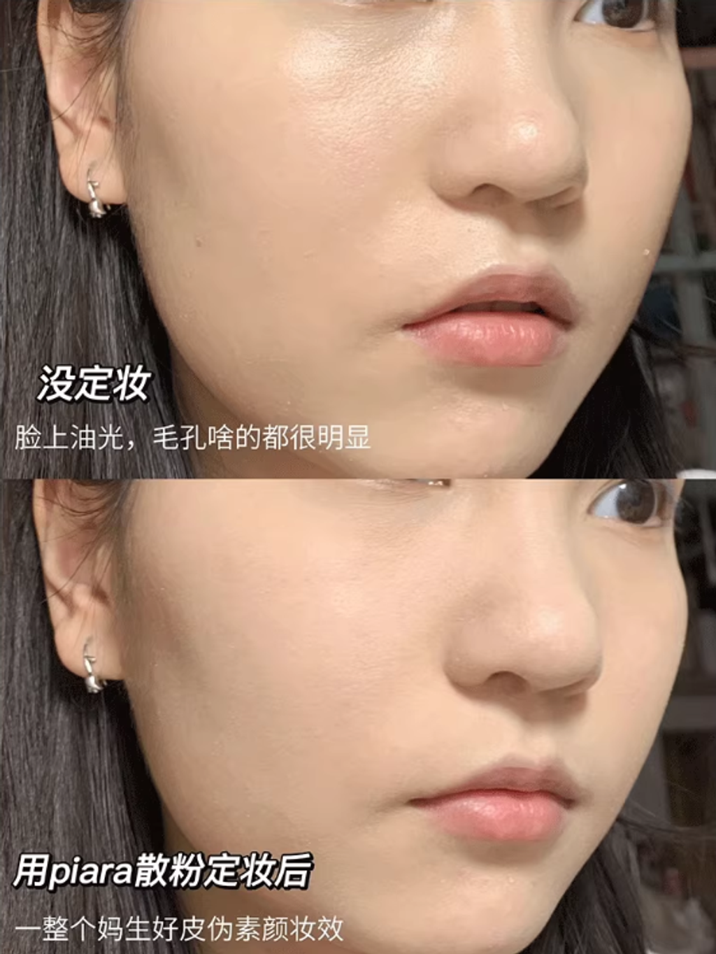 屏幕截图 2025-08-20 212243