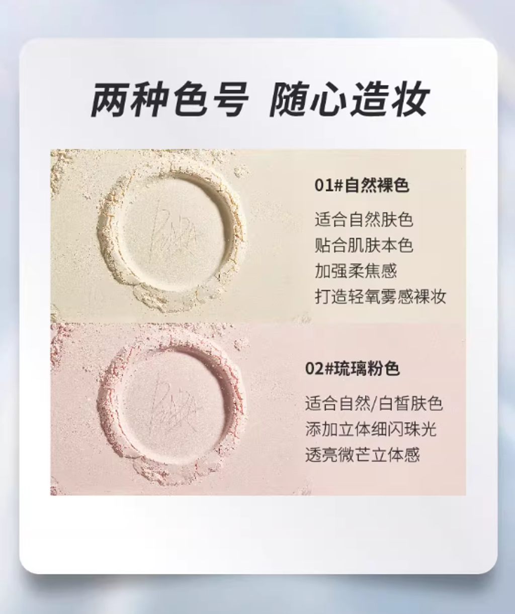 屏幕截图 2025-08-20 211810