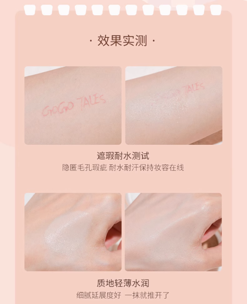 屏幕截图 2025-08-21 130336