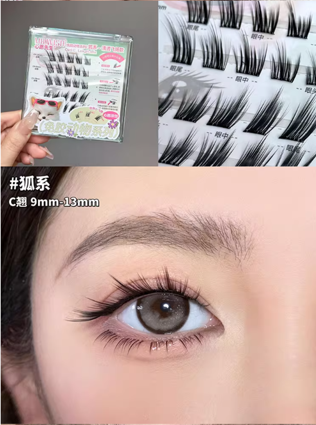 屏幕截图 2025-08-21 141758