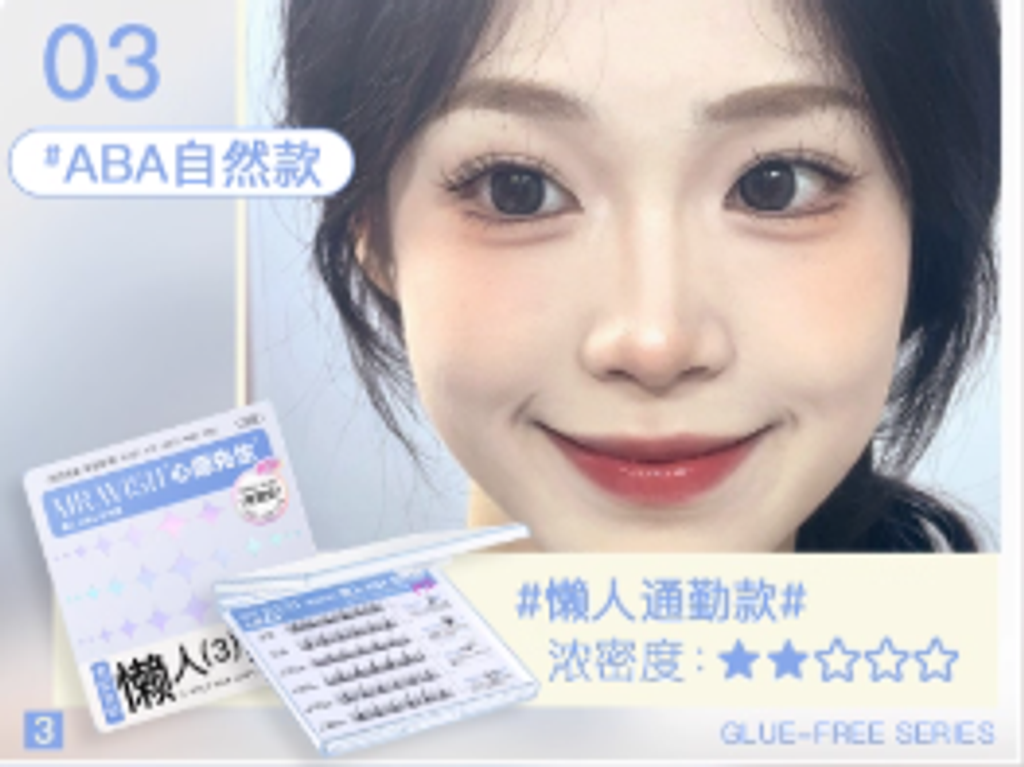 屏幕截图 2025-08-21 143925