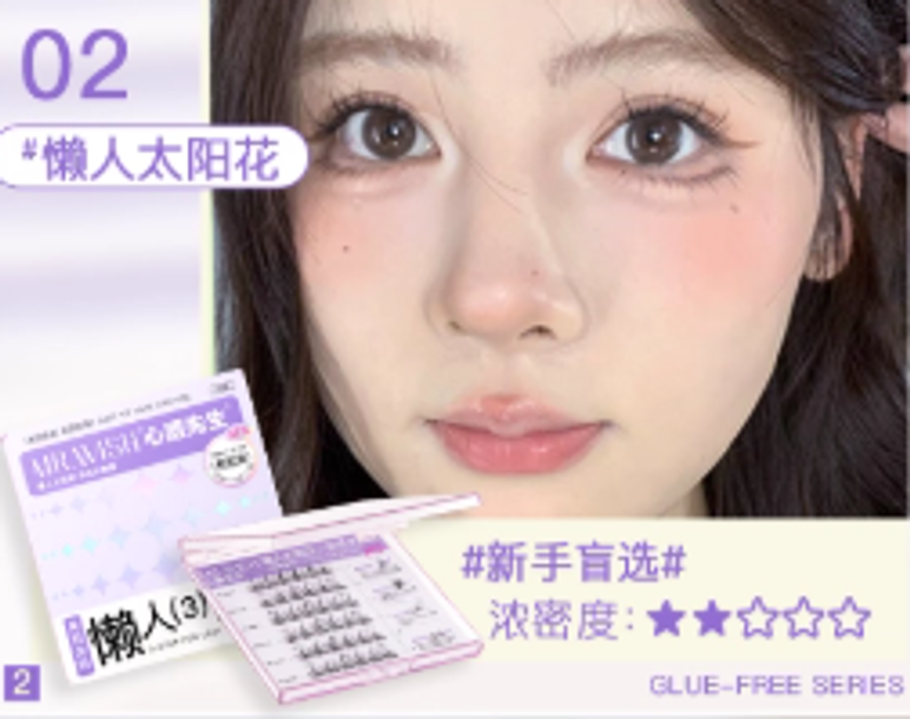 屏幕截图 2025-08-21 143856