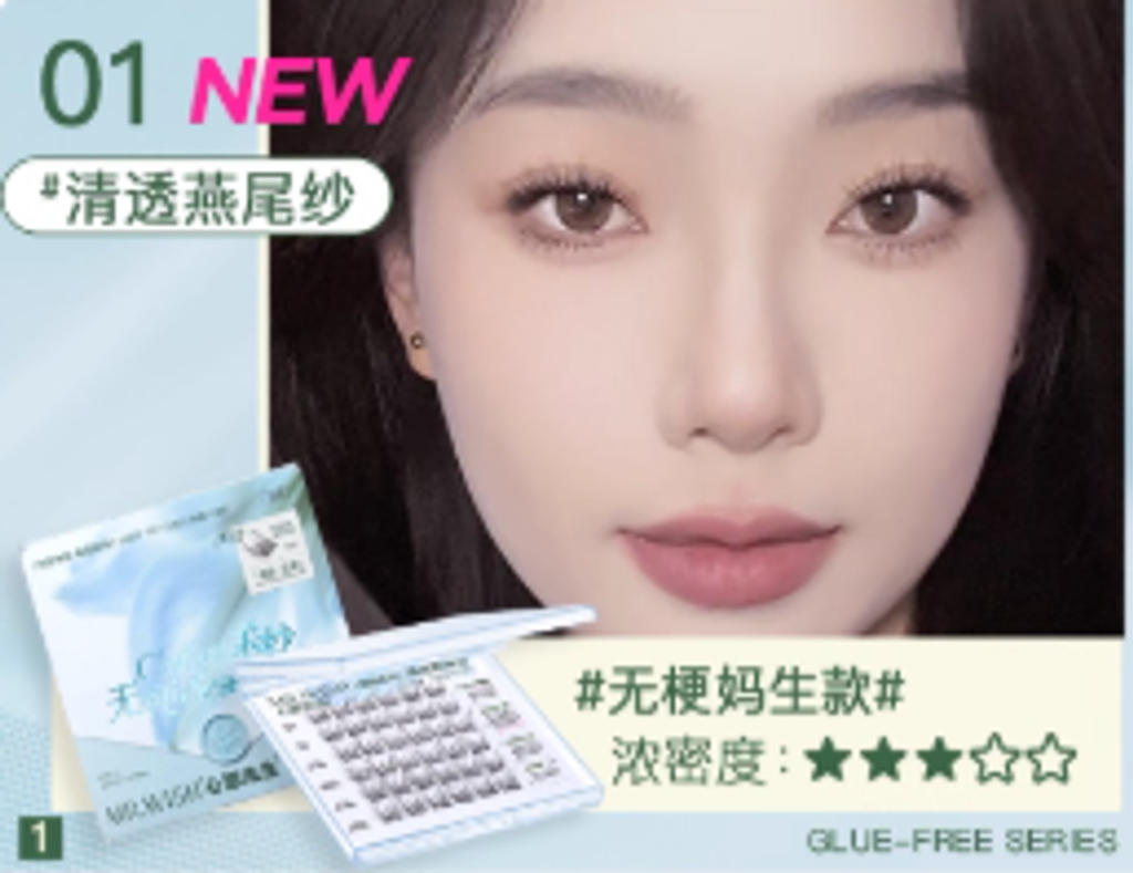 屏幕截图 2025-08-21 144012