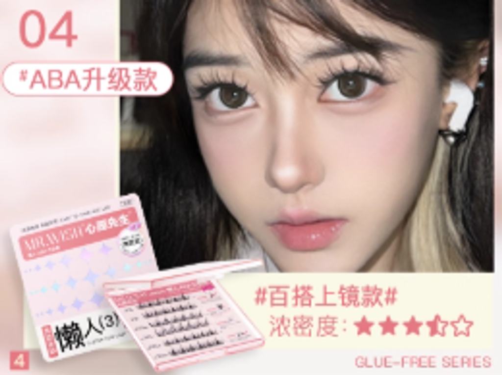 屏幕截图 2025-08-21 143943