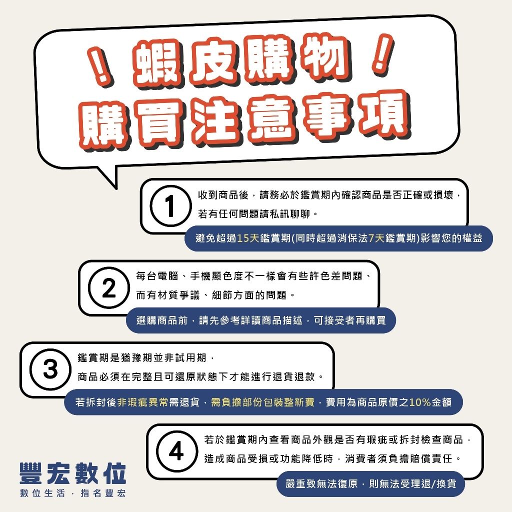 tw-11134207-7rash-m4e9bklsb5q85a