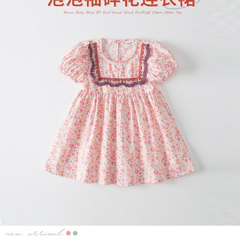 5_d7a818236902b2d0049656c90539bd45