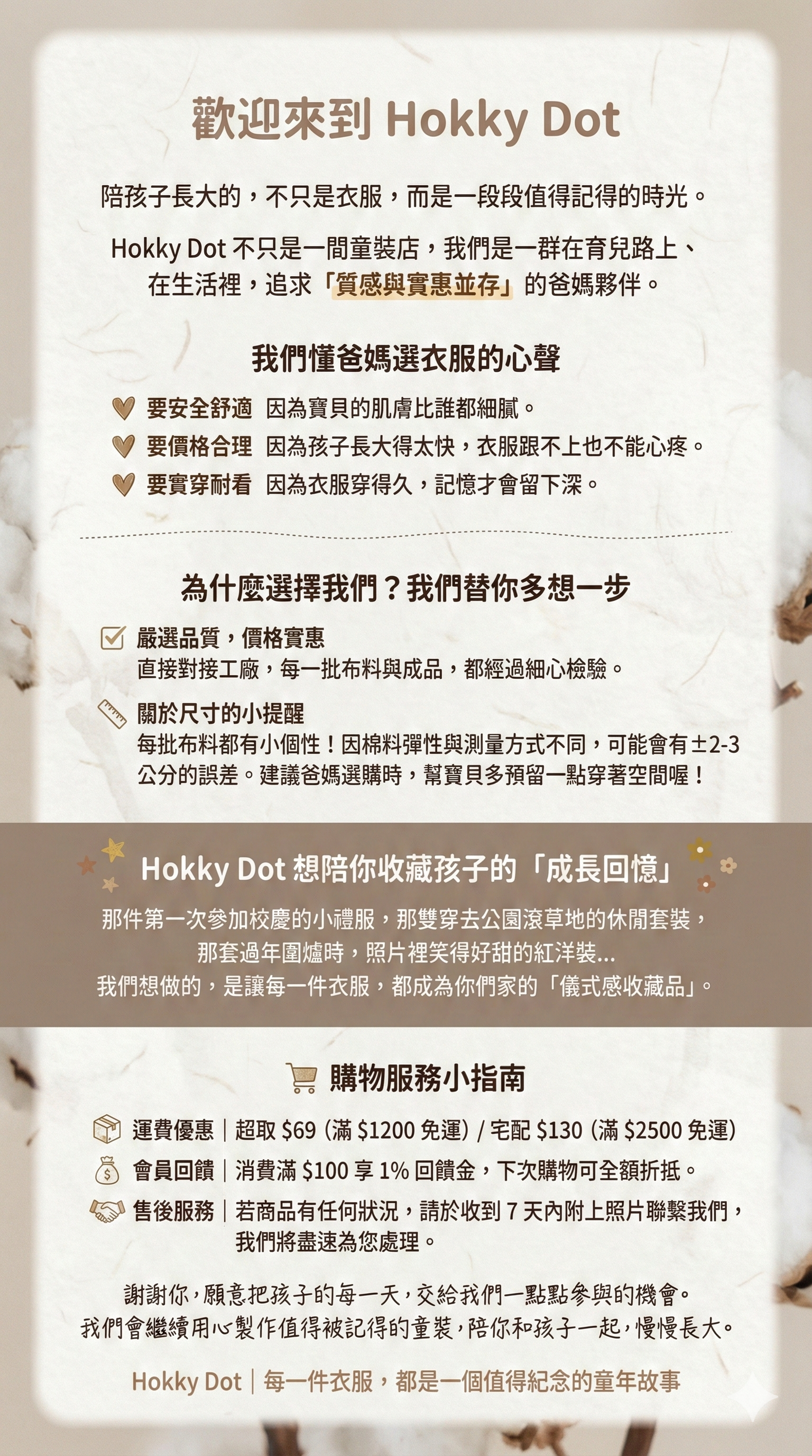 Gemini_Generated_Image_ehzwi3ehzwi3ehzw