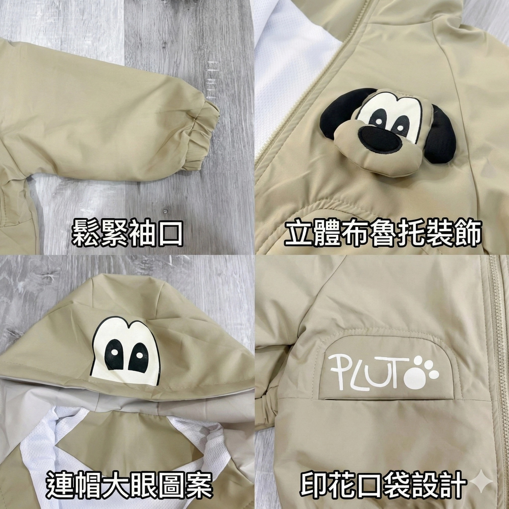 男童幼兒園狗狗立體防風連帽外套