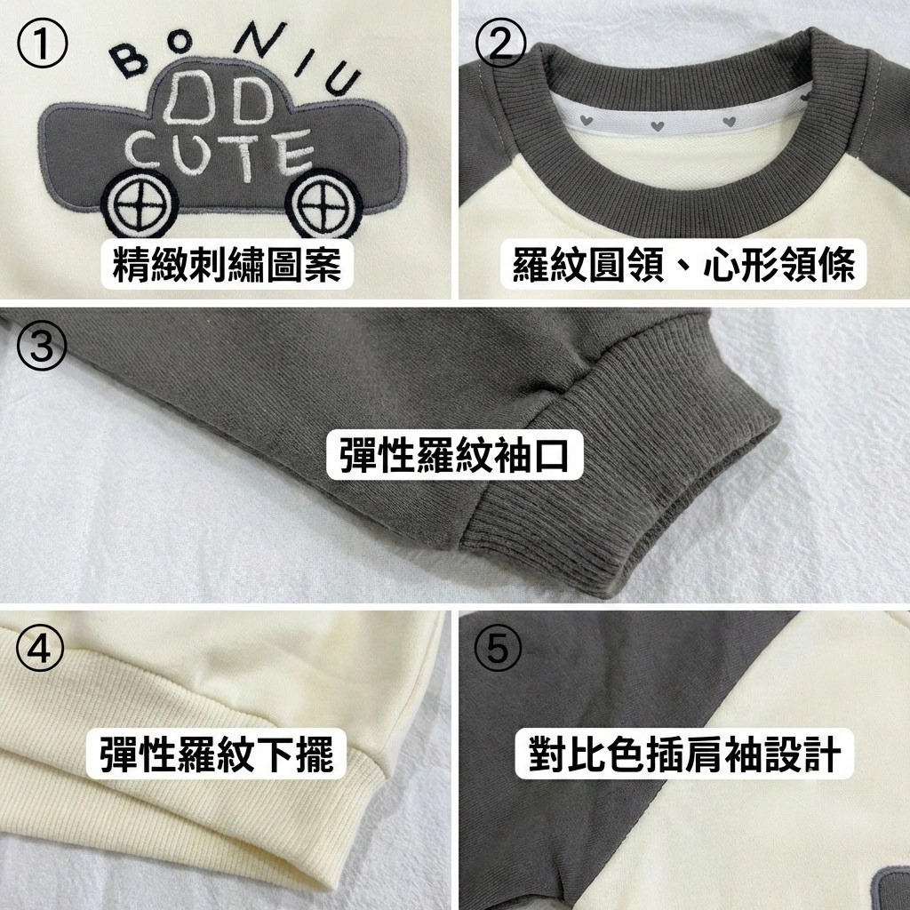 兒童棉質小汽車拼色長袖衛衣