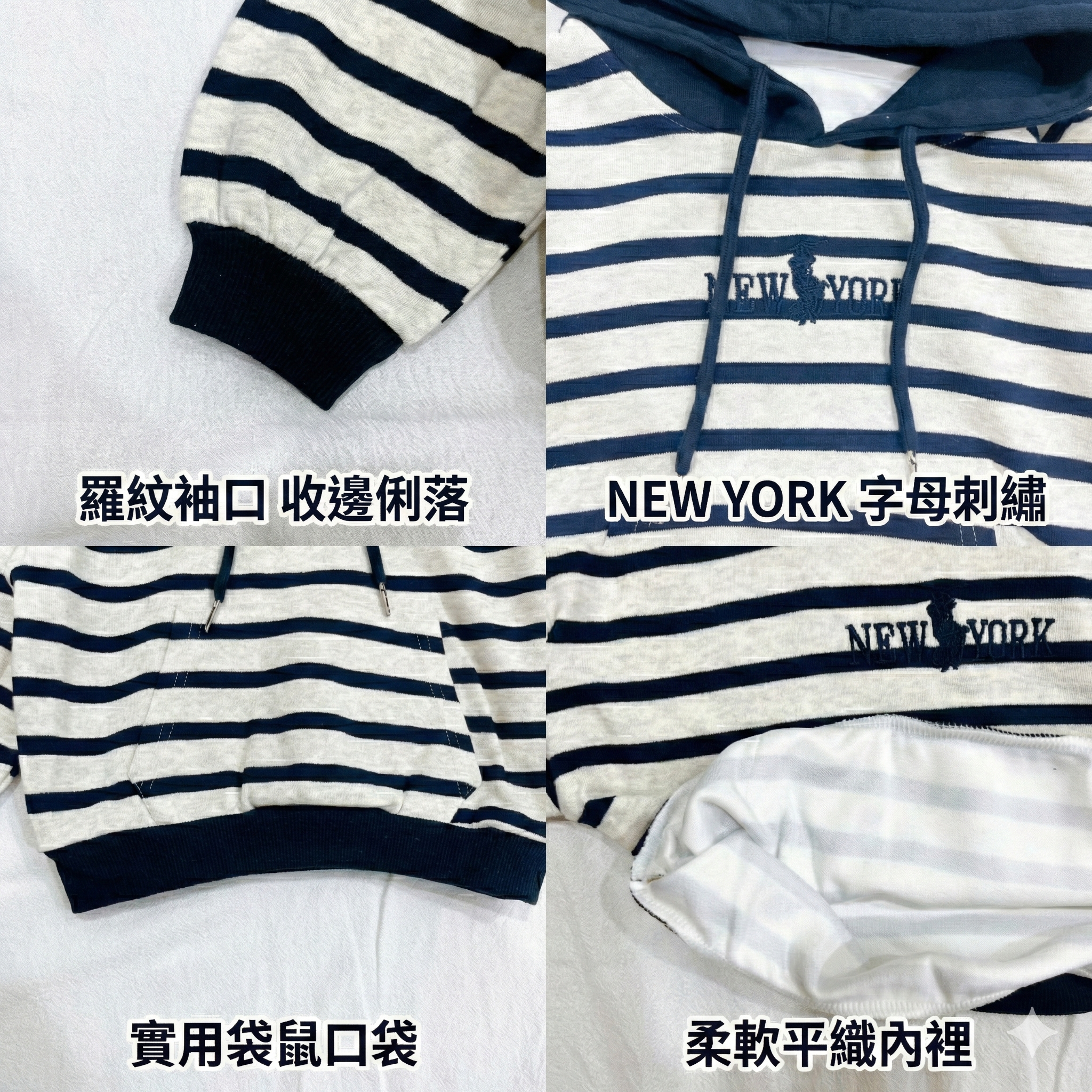 兒童美式條紋連帽上衣