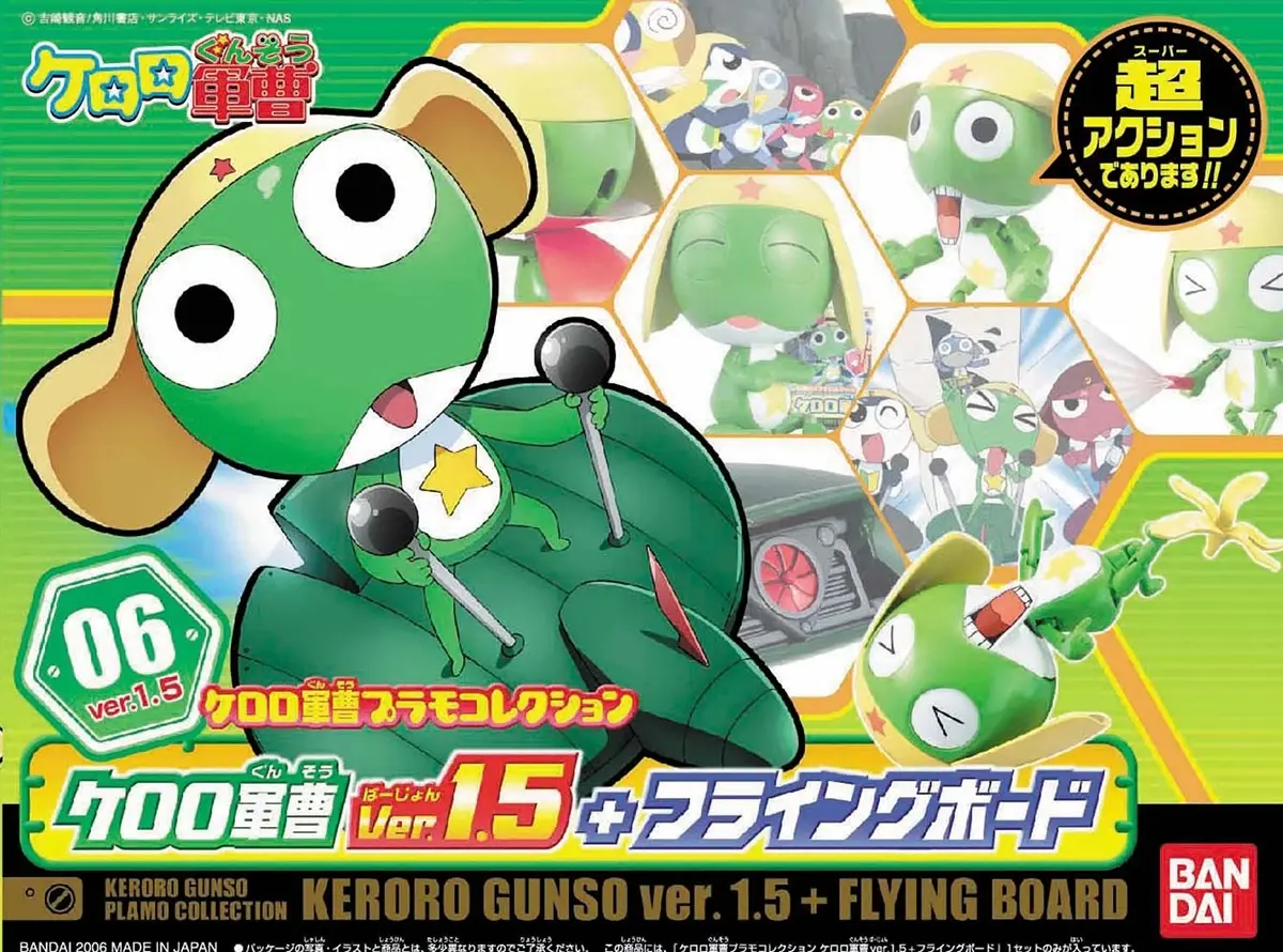 Keropla_Keroro_Ver.1.5_boxart