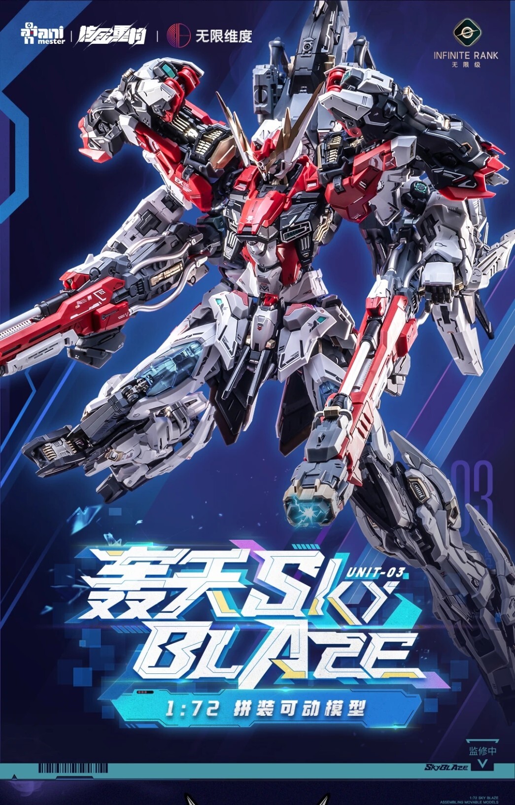 mmexport1780100700493~2