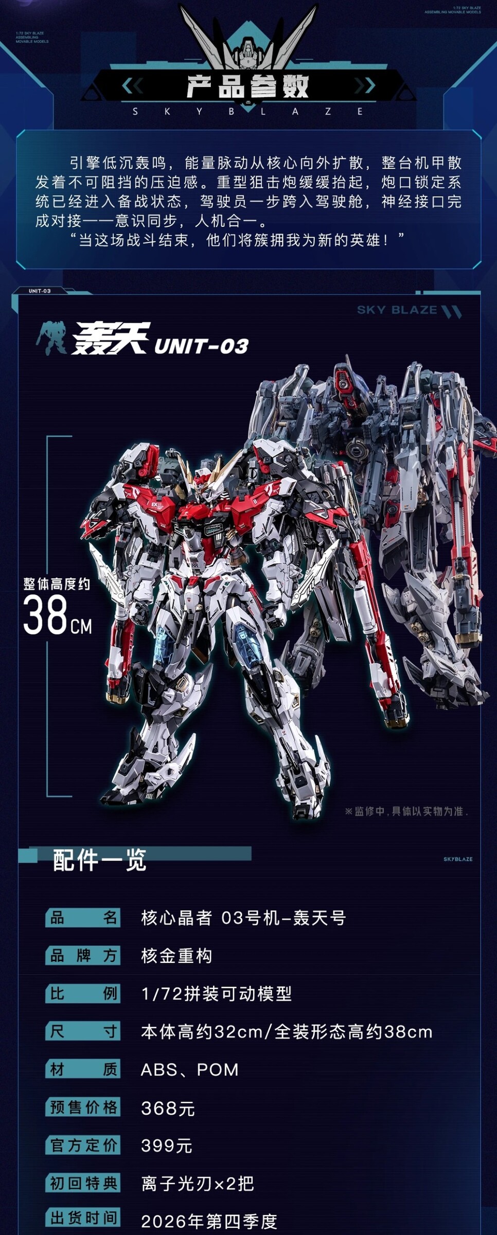 mmexport1780100700493~3