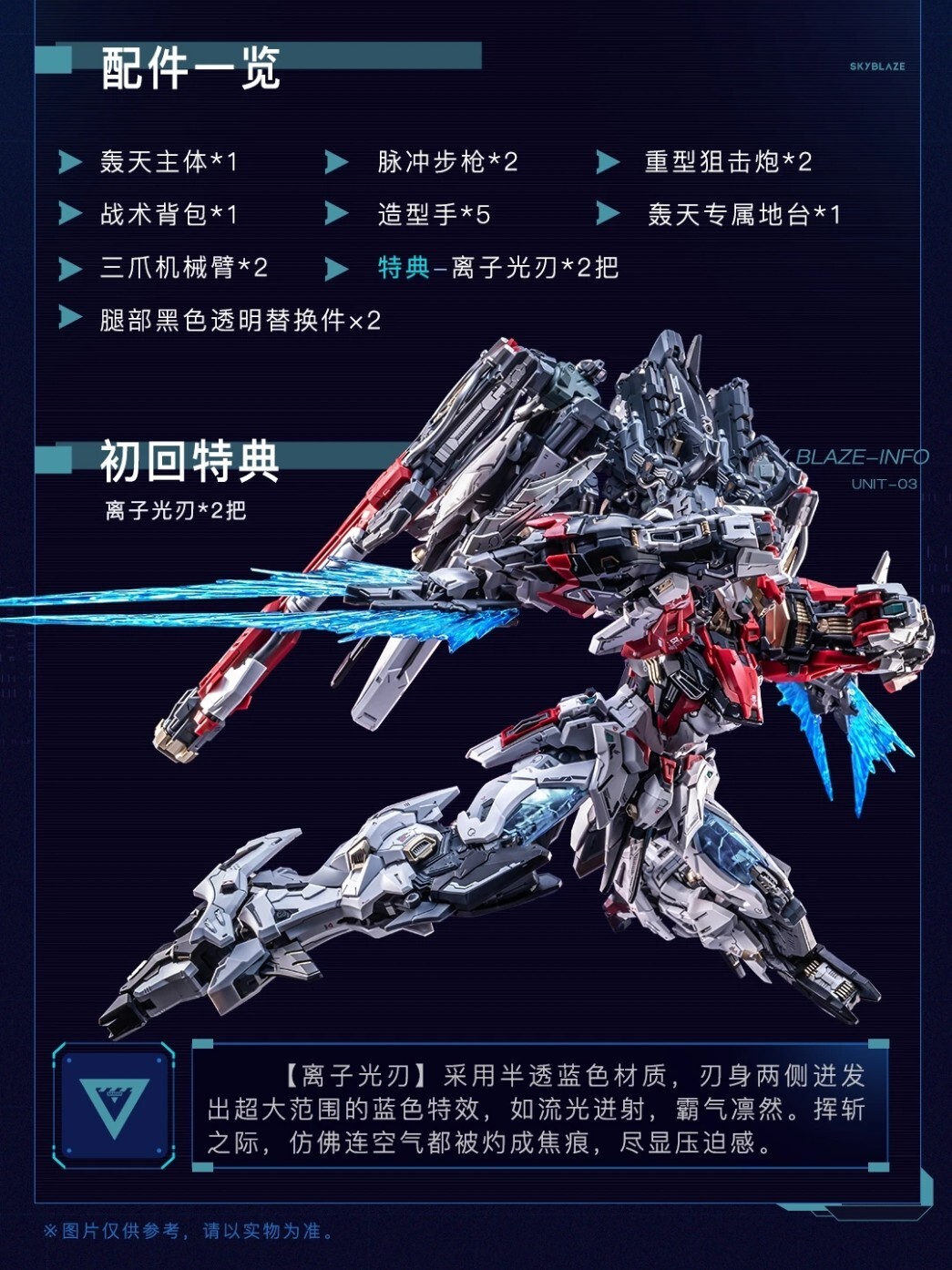 mmexport1780100700493~4