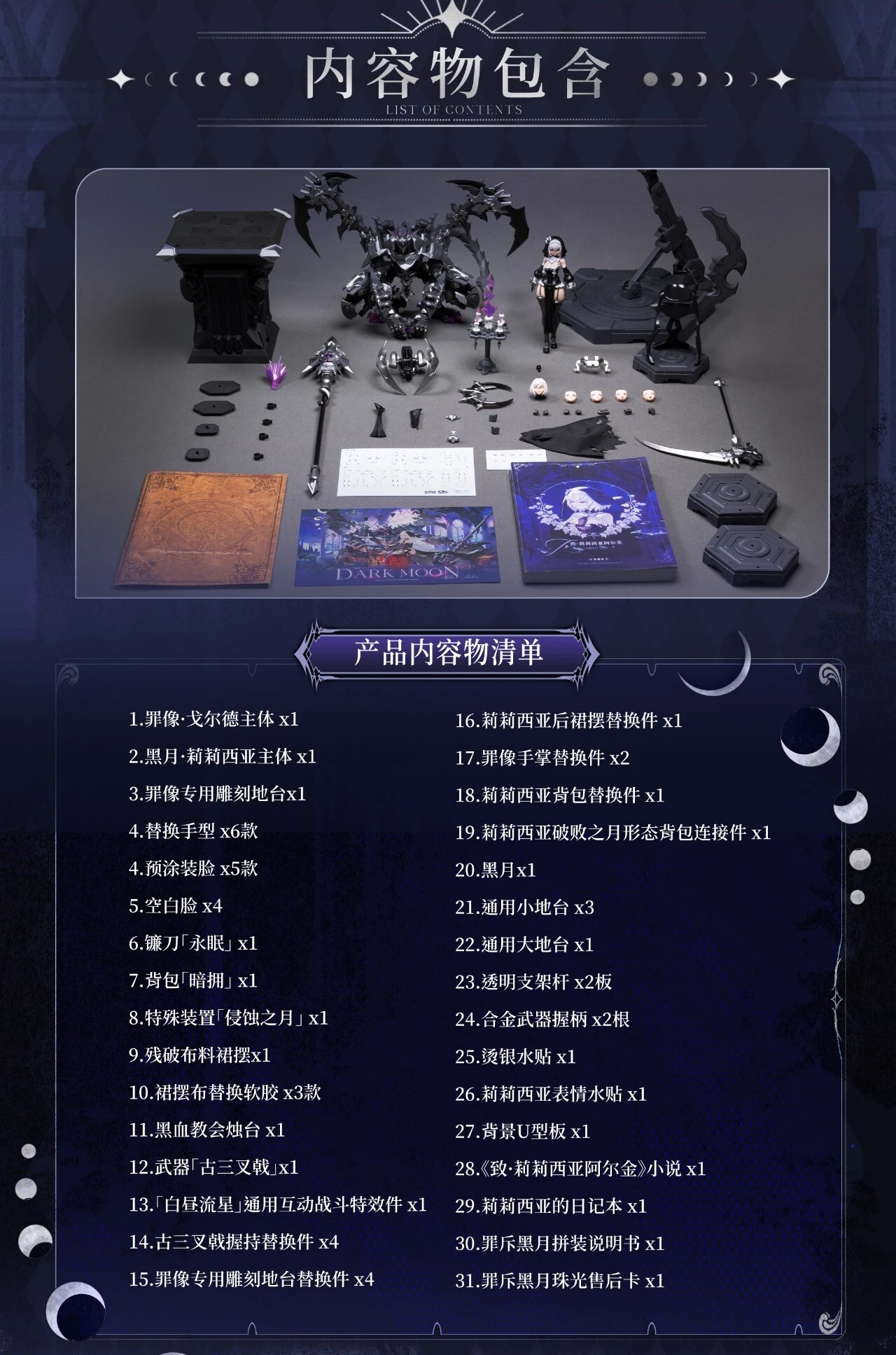 mmexport1781353951261~3