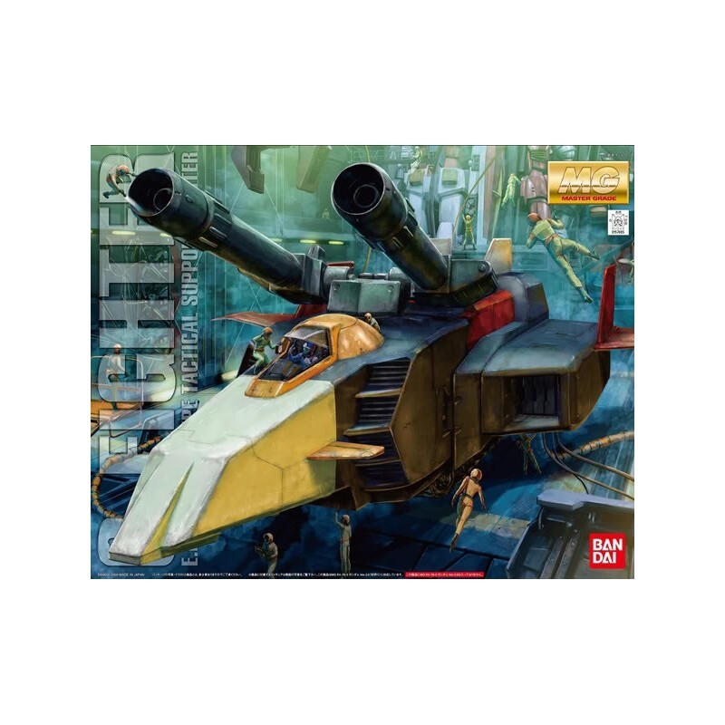 mg-g-fighter
