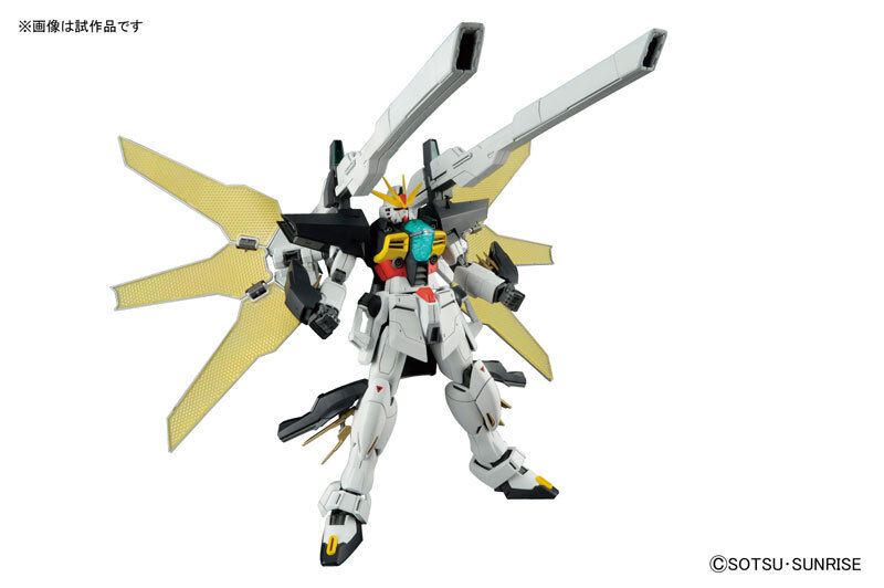 gunpla-mg-dx1