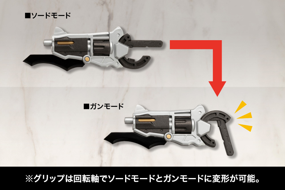 GE005_VS05_balmung_03