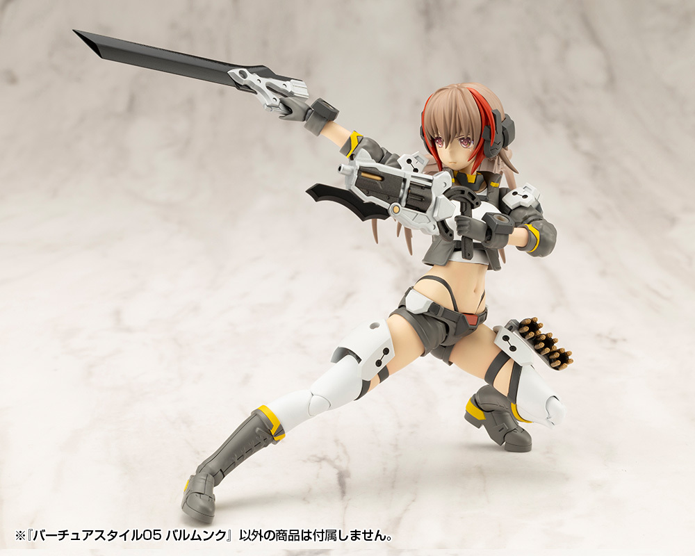 GE005_VS05_balmung_06