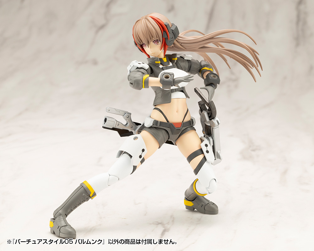 GE005_VS05_balmung_11