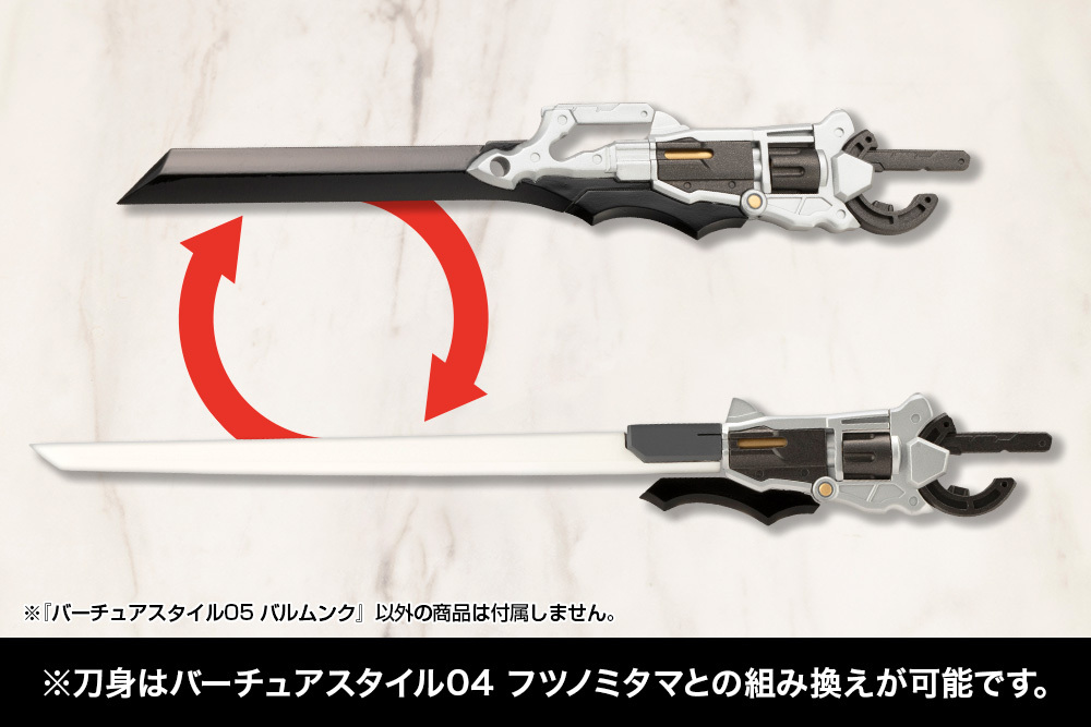 GE005_VS05_balmung_02