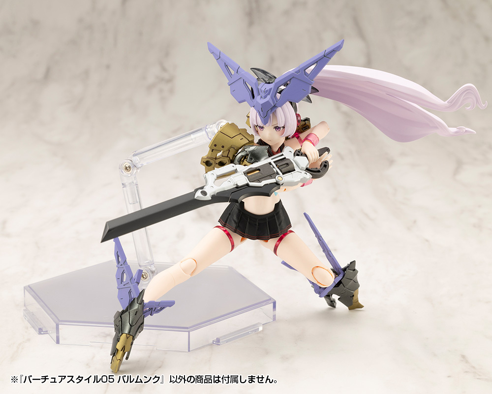 GE005_VS05_balmung_10