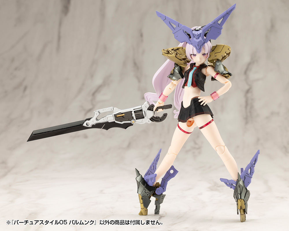 GE005_VS05_balmung_07