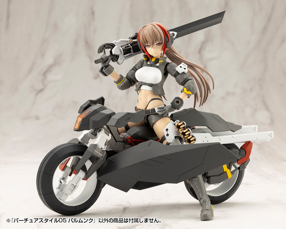 GE005_VS05_balmung_05