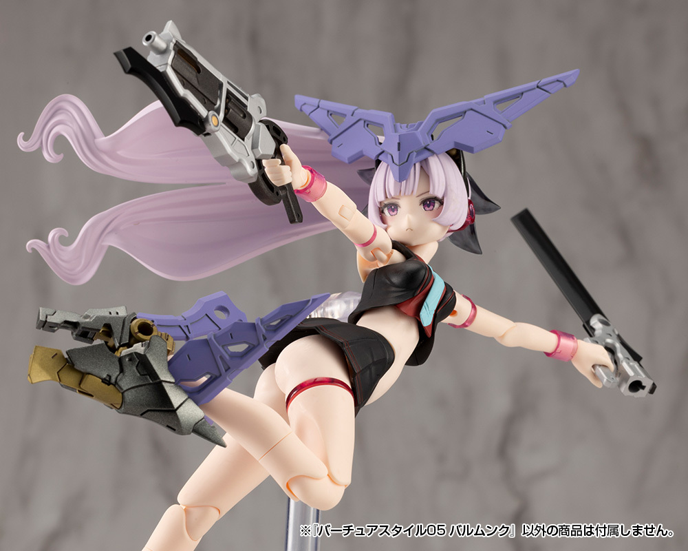 GE005_VS05_balmung_19