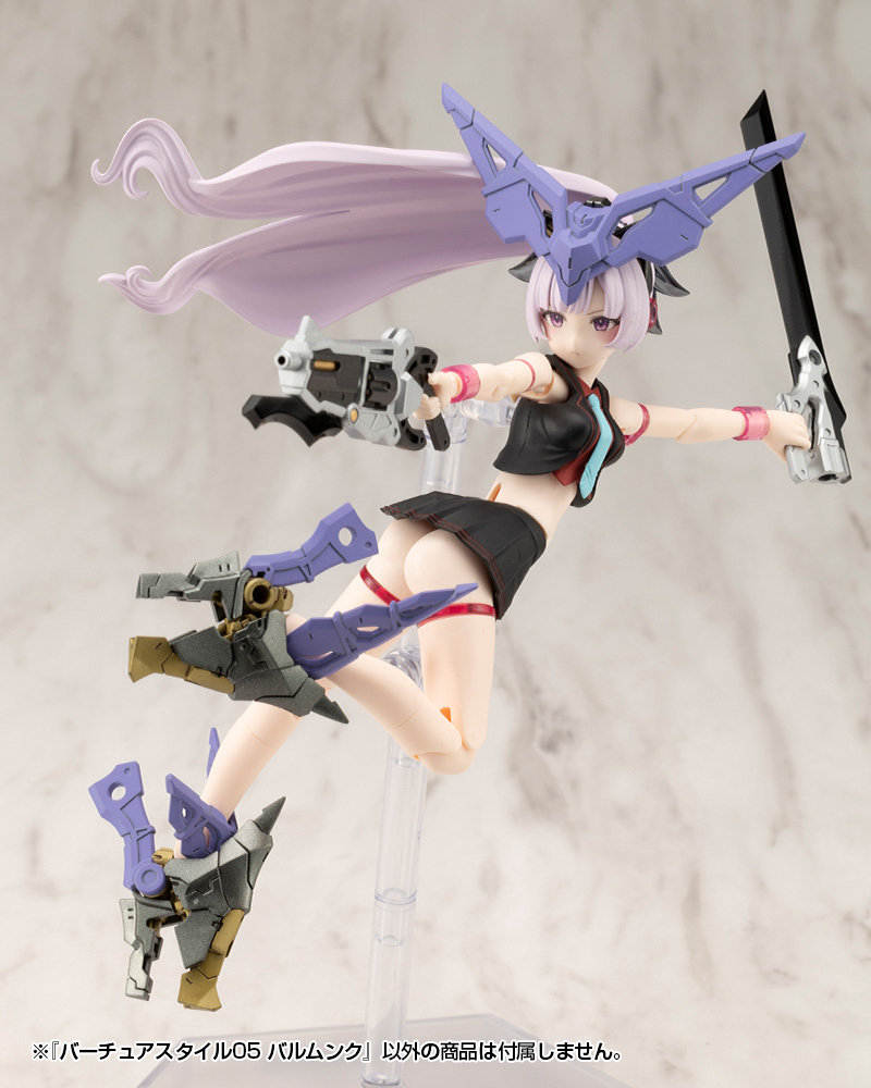 GE005_VS05_balmung_18