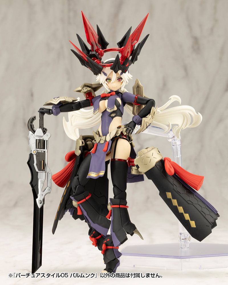 GE005_VS05_balmung_16