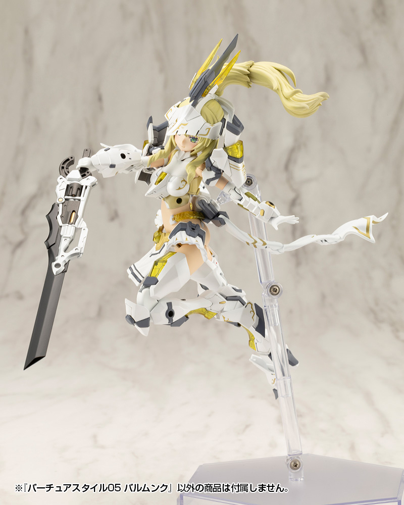GE005_VS05_balmung_15