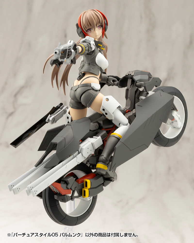 GE005_VS05_balmung_17