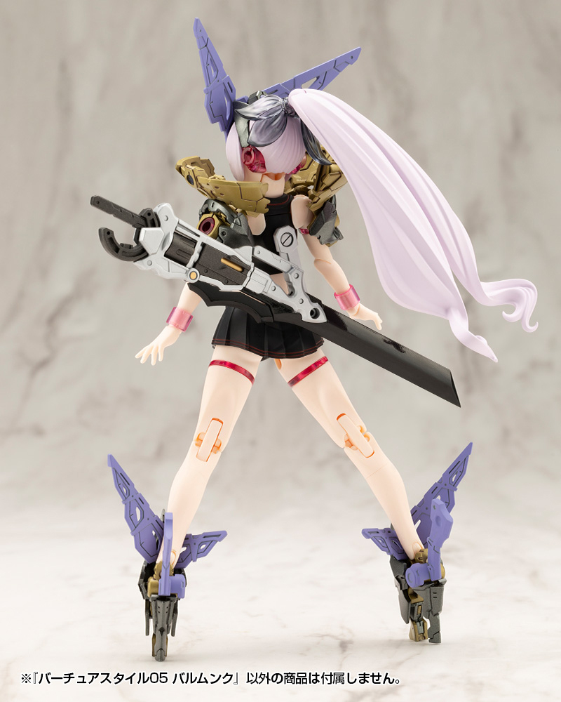 GE005_VS05_balmung_12