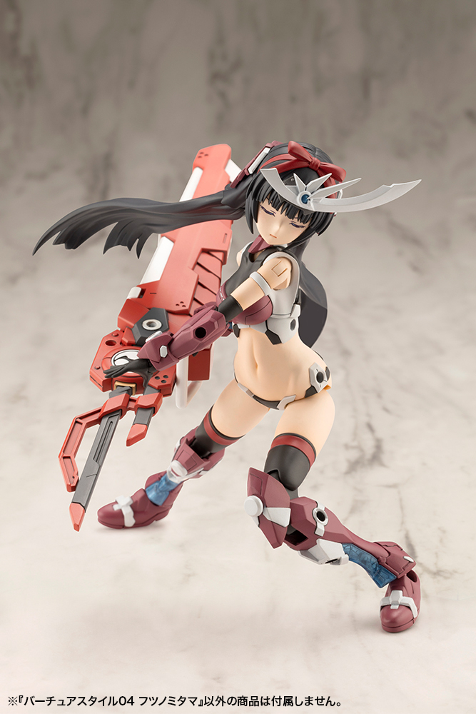 GE004_vs04_futsunomitama_07