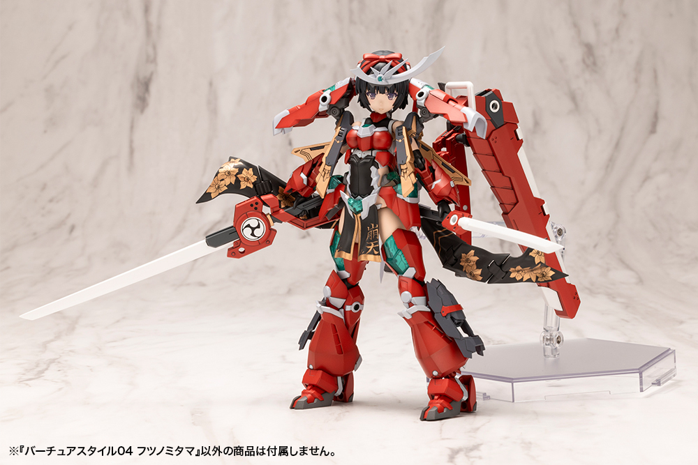 GE004_vs04_futsunomitama_04