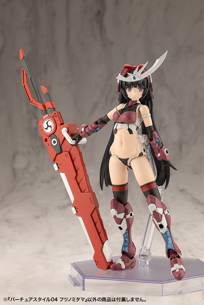 GE004_vs04_futsunomitama_06