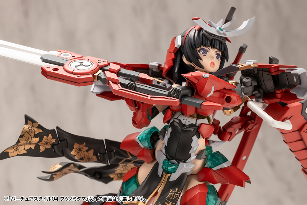 GE004_vs04_futsunomitama_05