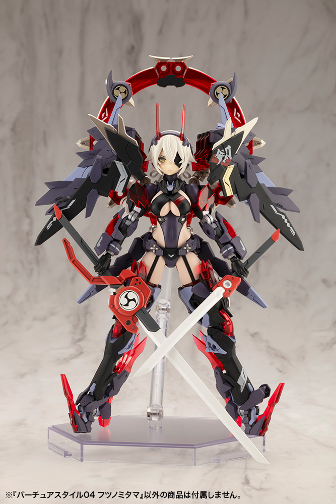 GE004_vs04_futsunomitama_12