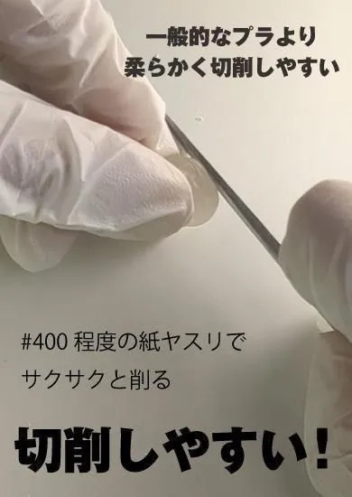 188204618_o6