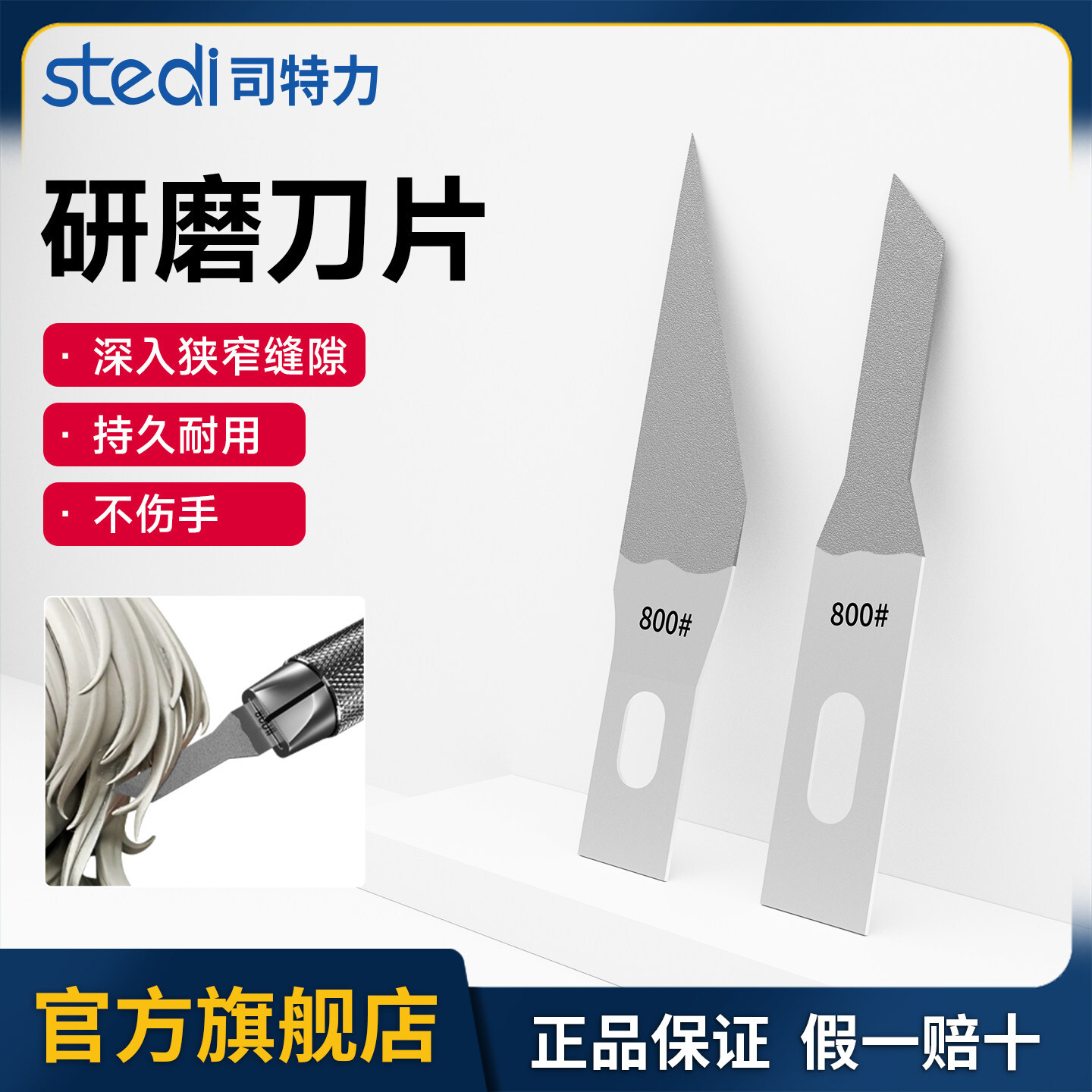 All products – TX REVOLUTION MODEL