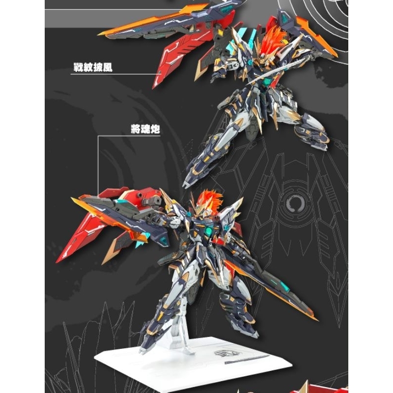 SNAA YR-03 MARTIAL EMPEROR 武皇1/100 – TX REVOLUTION MODEL SNAA YR-03 MARTIAL EMPEROR 武皇1/100 – TX REVOLUTION MODEL