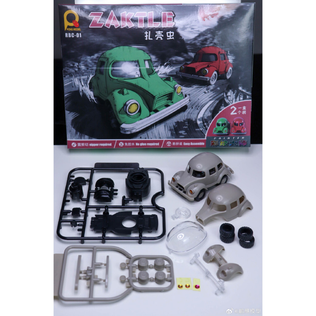 my-11134207-7r98s-ltp4j2rv63bia6