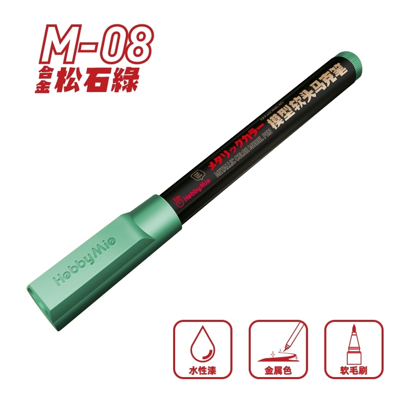 my-11134207-7r990-lys8zzbz009sb7