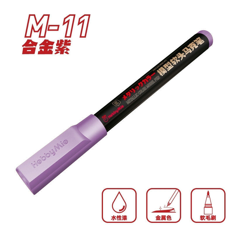 my-11134207-7r98r-lys9179sp74w18