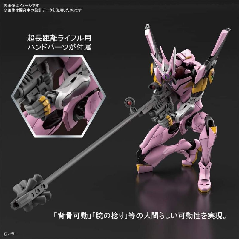 RG 1/144 REAL GRADE EVANGELION Unit-08α 8 α EVA 08 alpha RG 1/144 REAL GRADE EVANGELION Unit-08α 8 α EVA 08 alpha